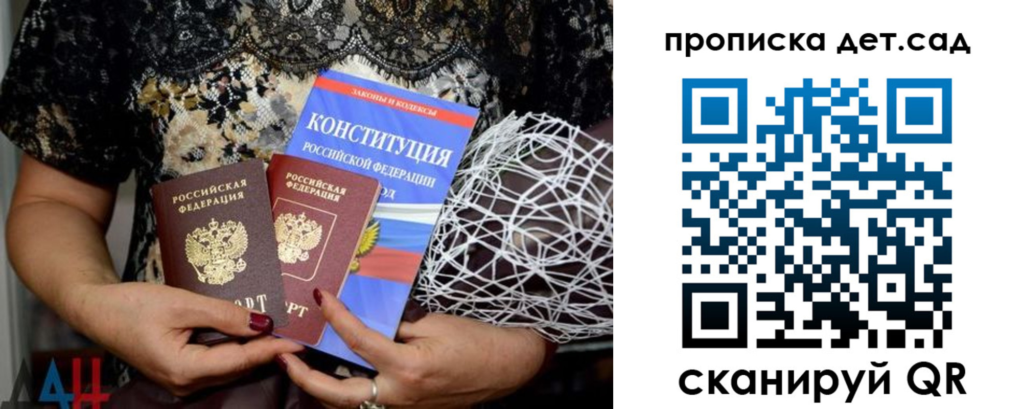 пропишу в квартире в Семёнове